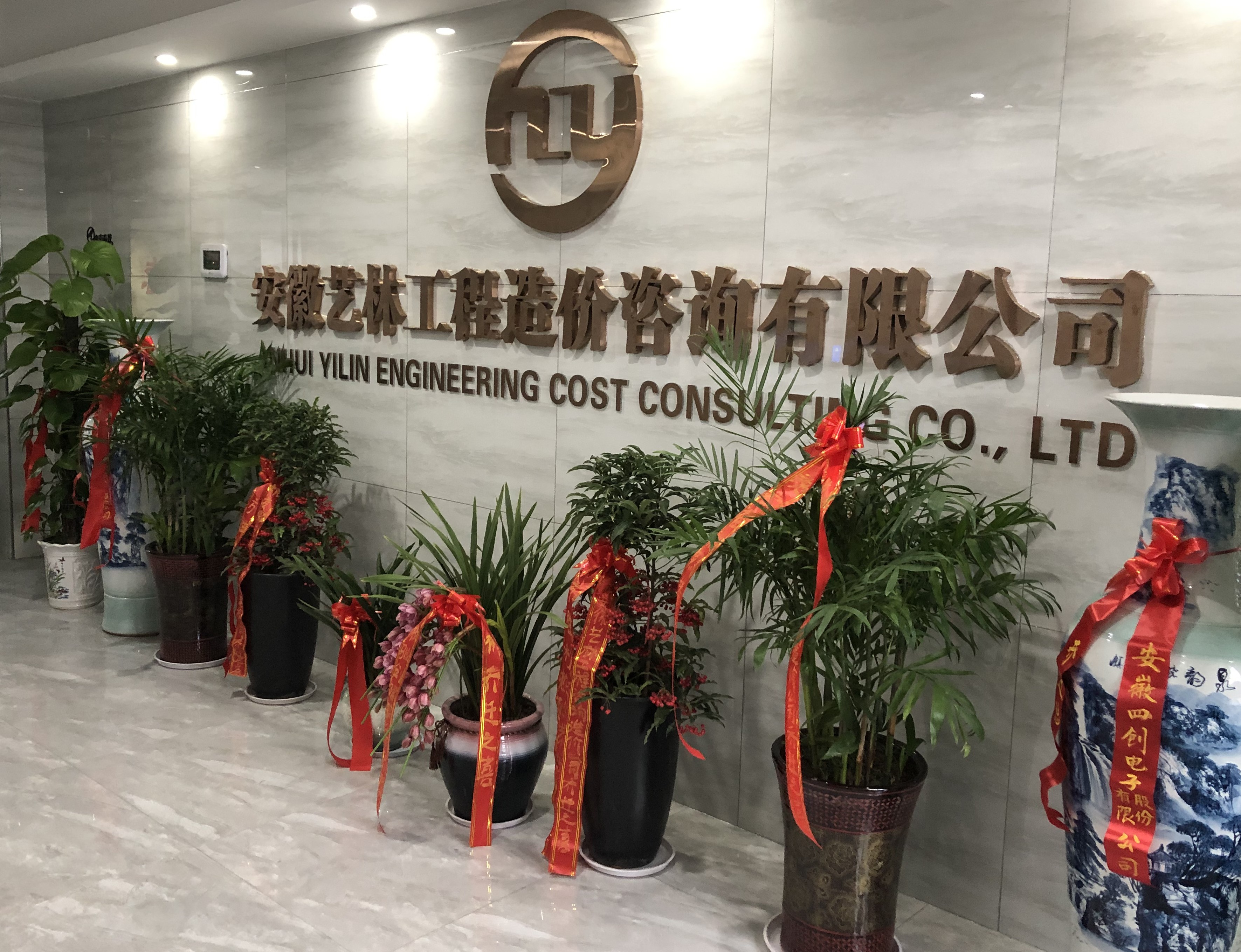 九州平台（中国）股份有限公司官网迁址公告